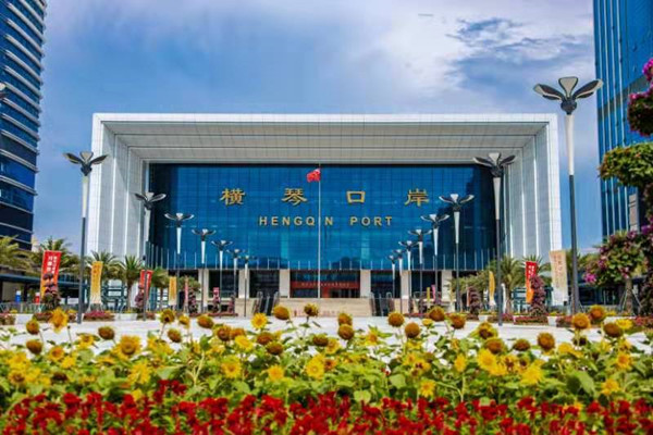 Document-free clearance channels to be launched at Hengqin Port in Q4: CE