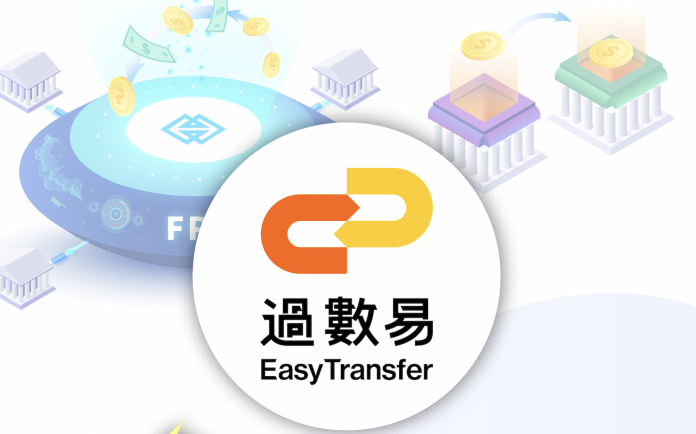 monetary-authority-to-launch-easytransfer-quick-inter-bank-transfer