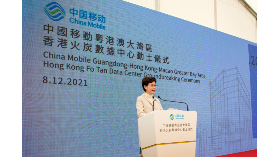 China Mobile International Commences Construction Of The Guangdong-Hong  Kong-Macao Greater Bay Area Hong Kong Fo Tan Data Center | Macau Business