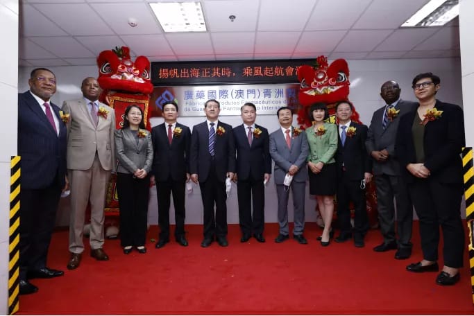 Guangzhou Pharmaceutical opens Macau factory, eyes Lusophone markets ...