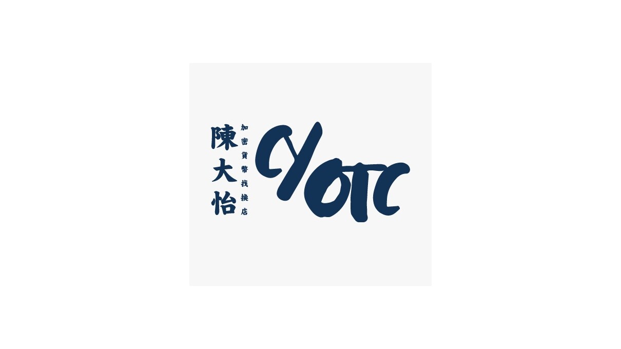 CYOTC （陳大怡加密貨幣找換店）has been awarded the 「Superme Brand Awards –  Cryptocurrency」by CAPITAL and open its Second Branch Shop | Macau Business
