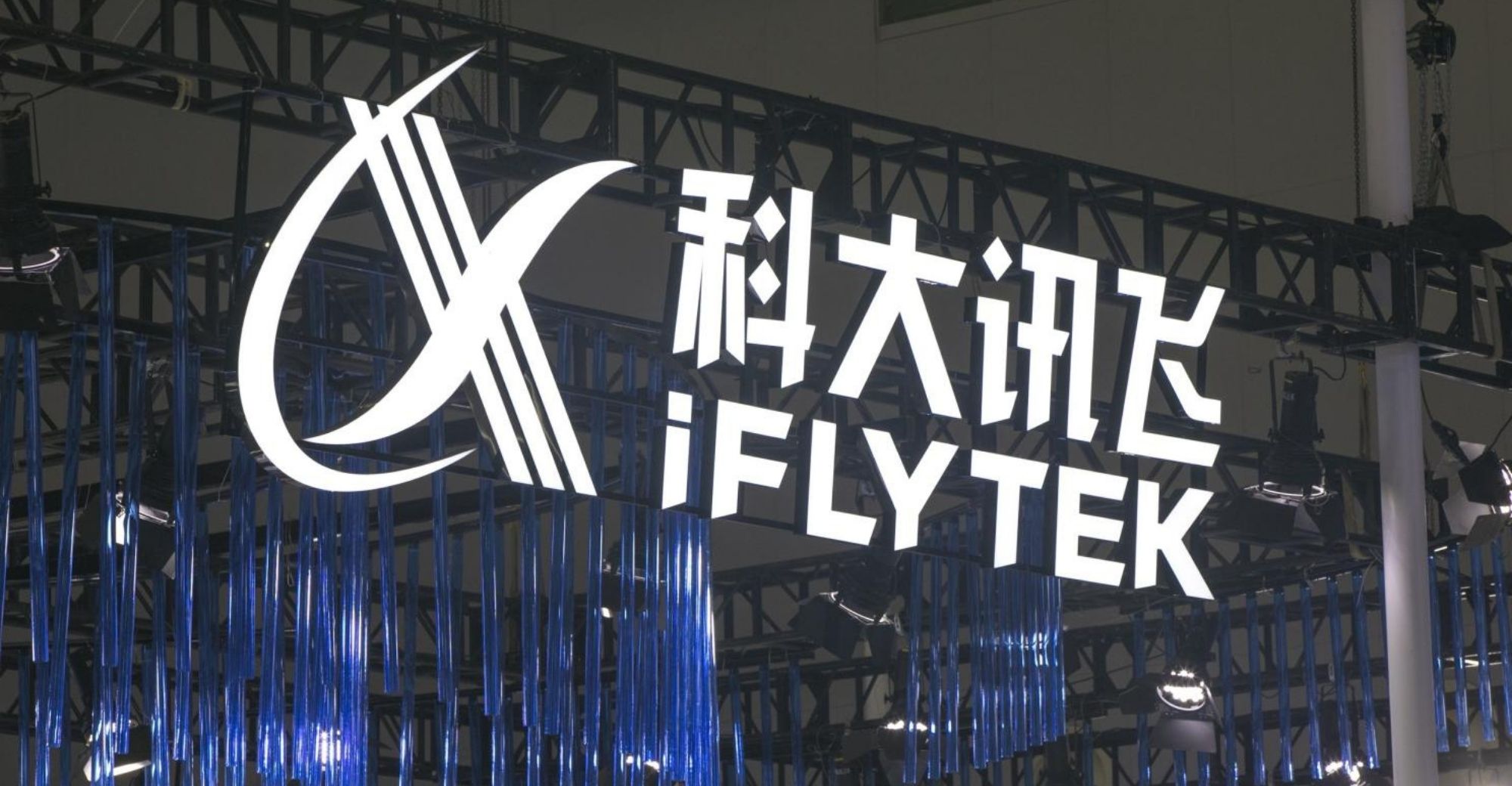 Chinese AI firm iFLYTEK posts strong H1 revenue growth | Macau Business