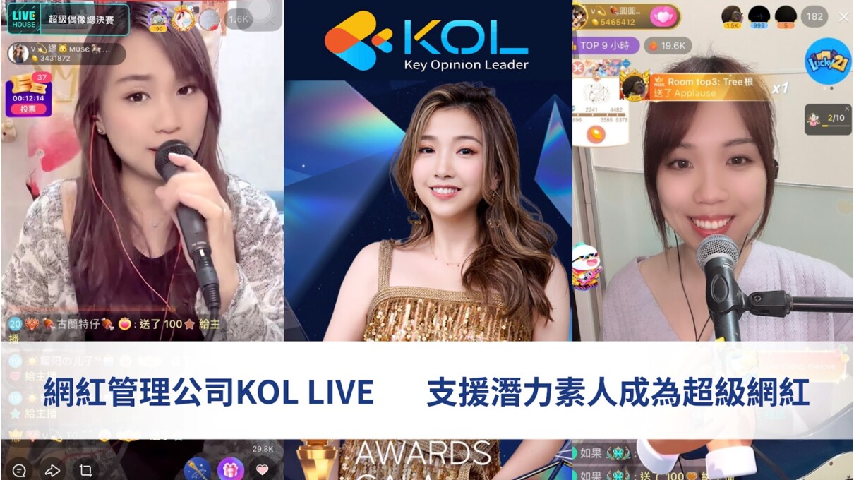 KOL LIVE Announced HK$500,000 Base Salary Scheme In Support of Potentials