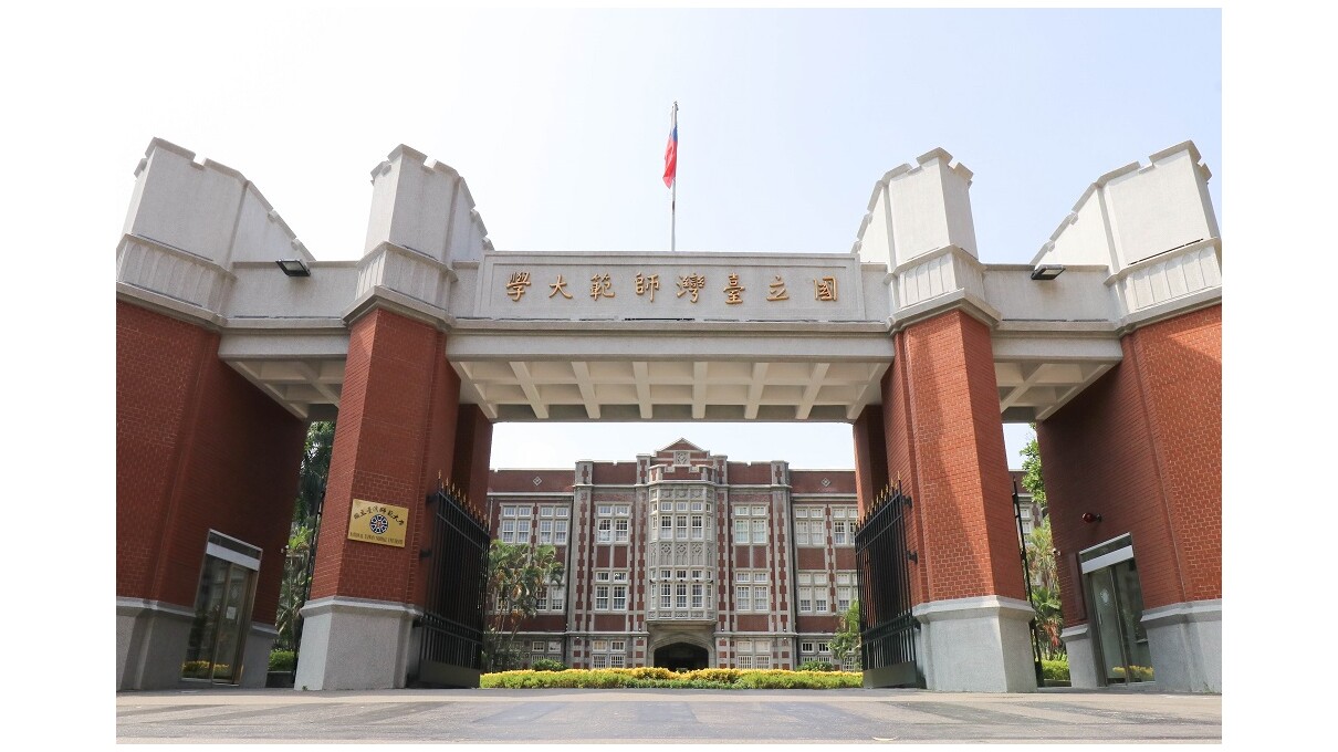 National Taiwan Normal University Celebrates Its Centennial Anniversary National Taiwan Normal University Celebrates Its Centennial Anniversary