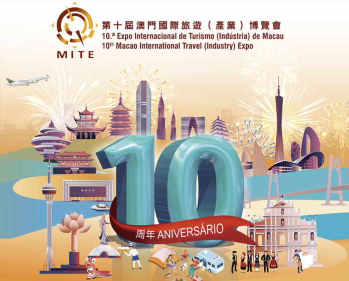 macao international travel (industry) expo