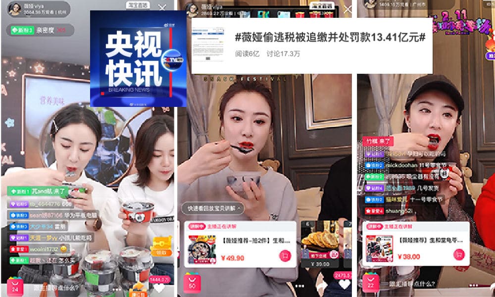 Special Report - Taobao, their “favourite leisure activity