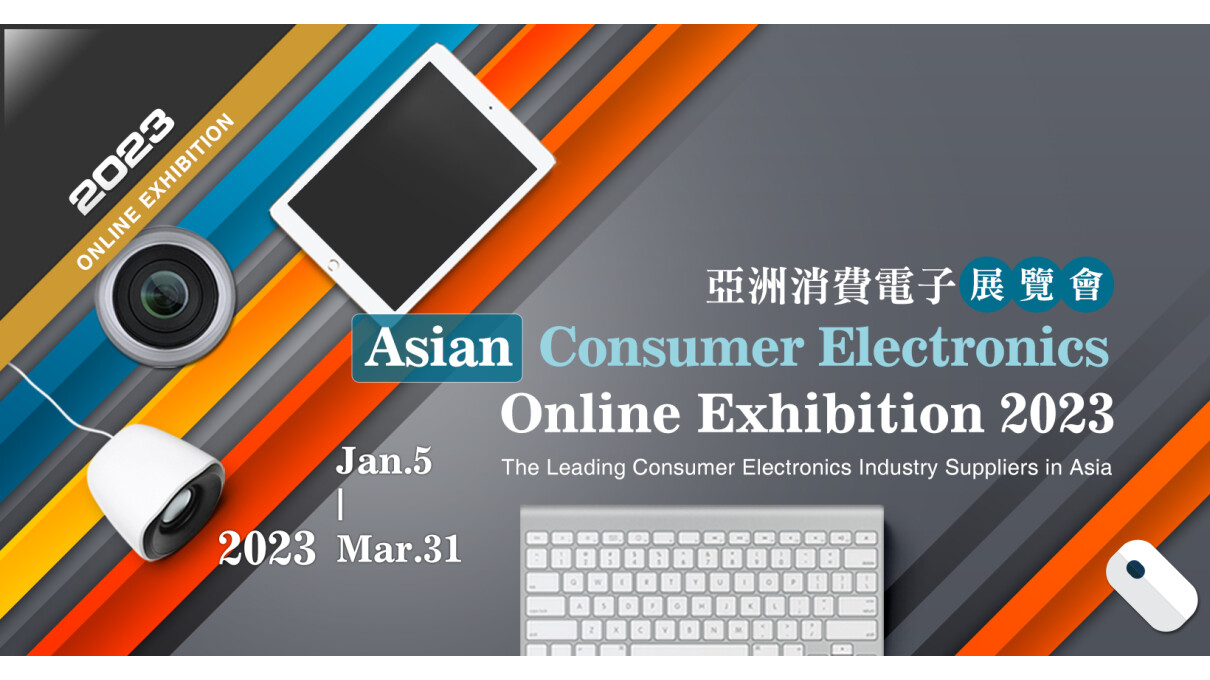 Asian Consumer Electronics Online Exhibition 2023 Grand Opening - Vimarsana News