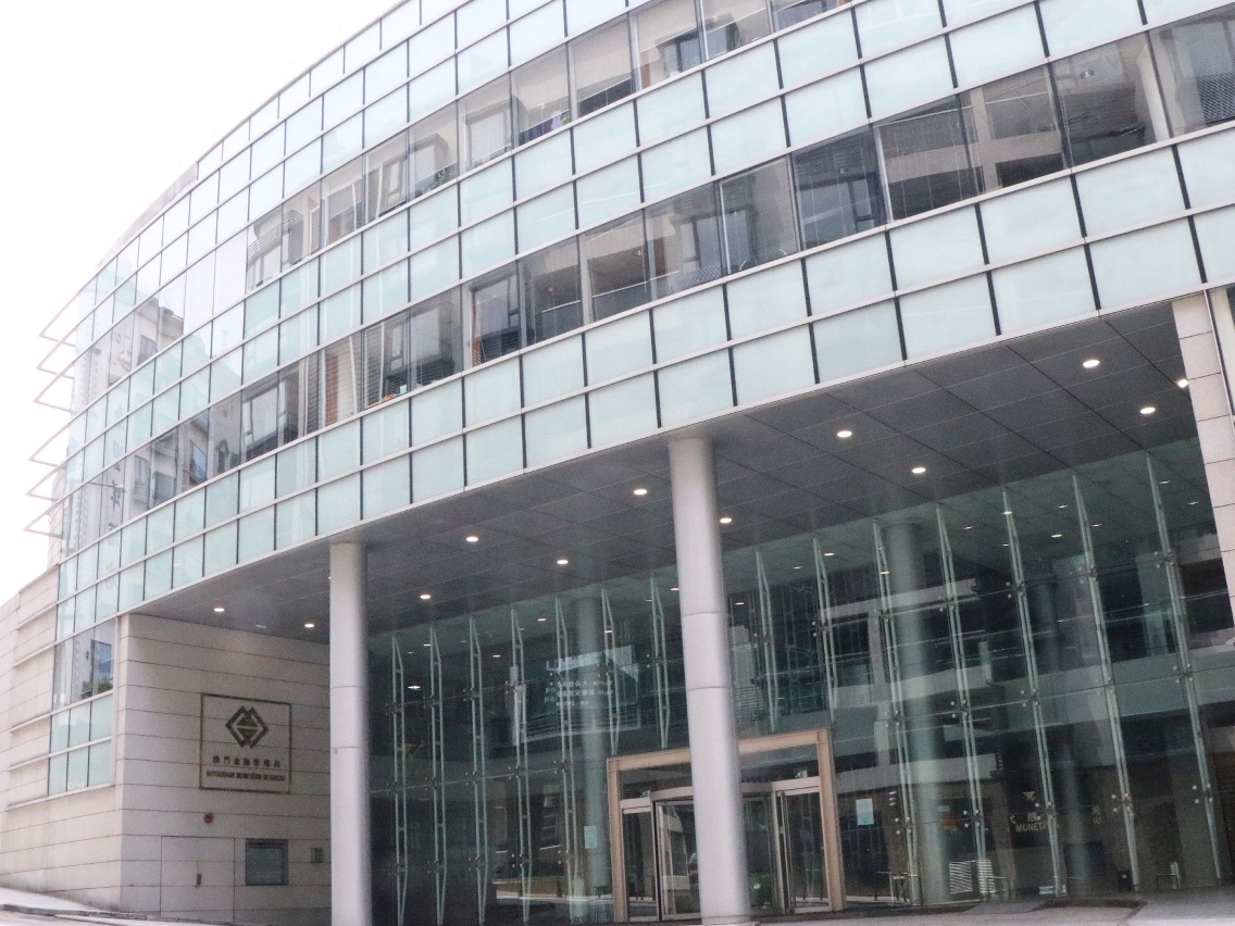 Macau cuts base rate by 25 basis points, second reduction in six weeks