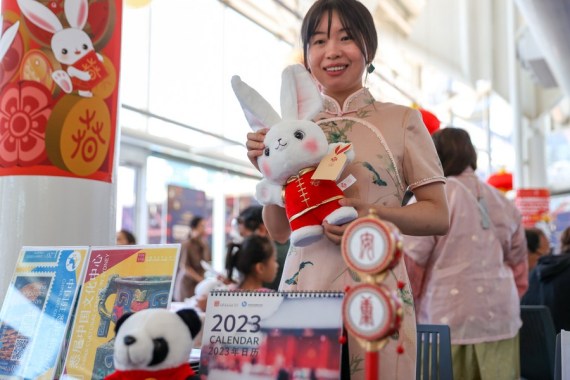 A staff member presents a rabbit mascot at a special celebratory event held at the Australian National Maritime Museum in Sydney, Australia on Feb. 4, 2023. (Xinhua/Bai Xuefei)