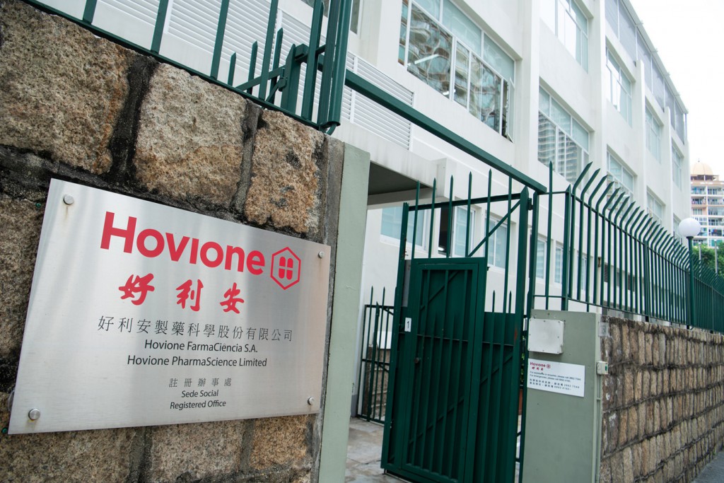 Hovione: Next stop Hengqin? | Macau Business - Vimarsana News