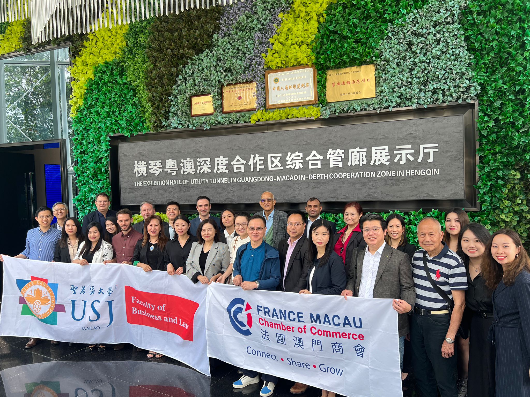 FMCC, USJ visit Hengqin to strengthen international business exchanges - Vimarsana News