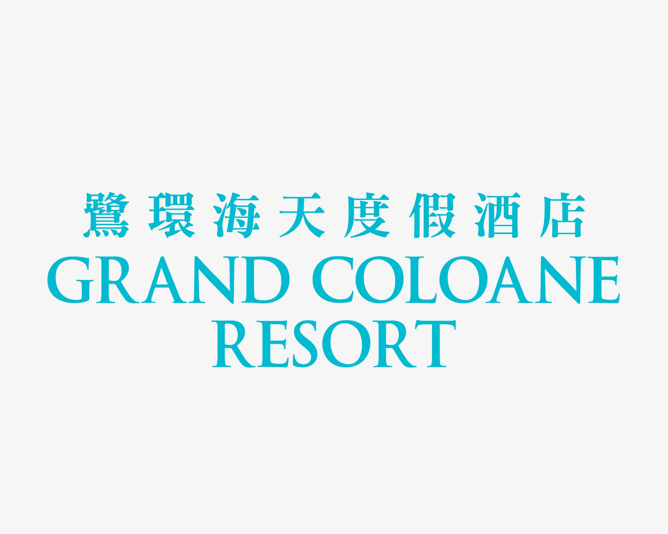 Grand Coloane Resort