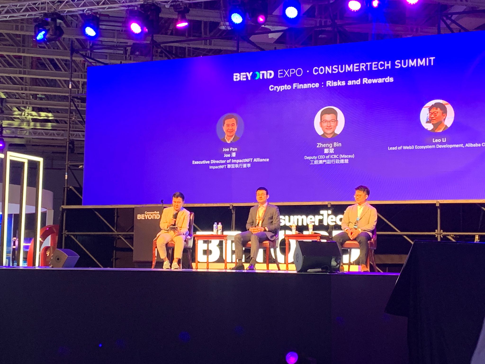 BEYOND Expo Summit: Wide Application of Blockchain and Other Technologies in Banks – Panelists