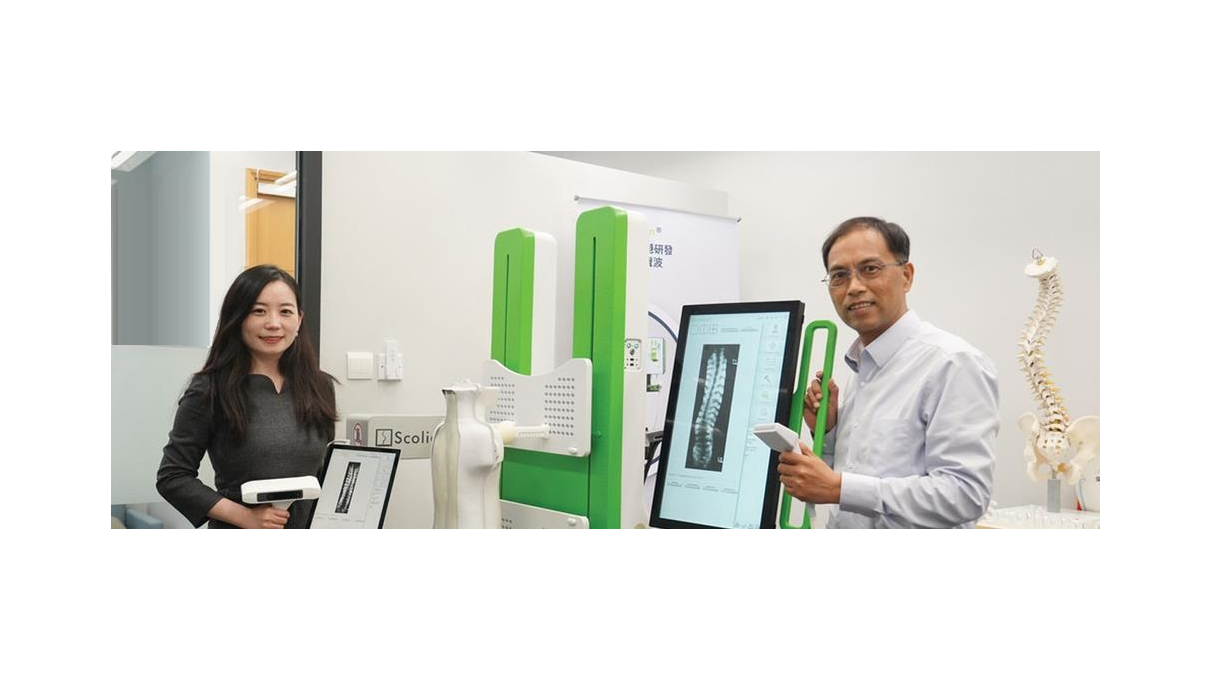 Telefield Medical Imaging Completed the PreA Round Financing Totalling