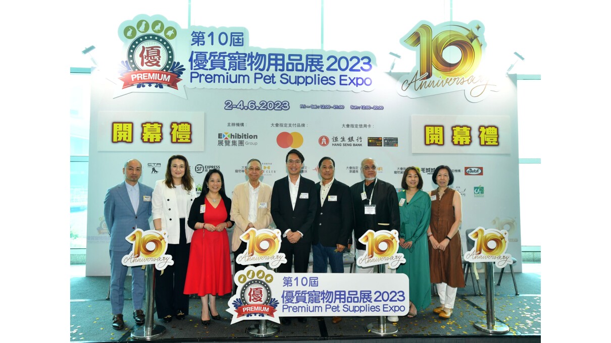 Premium Pet Supplies Expo 2023 Officially Opens | Macau Business