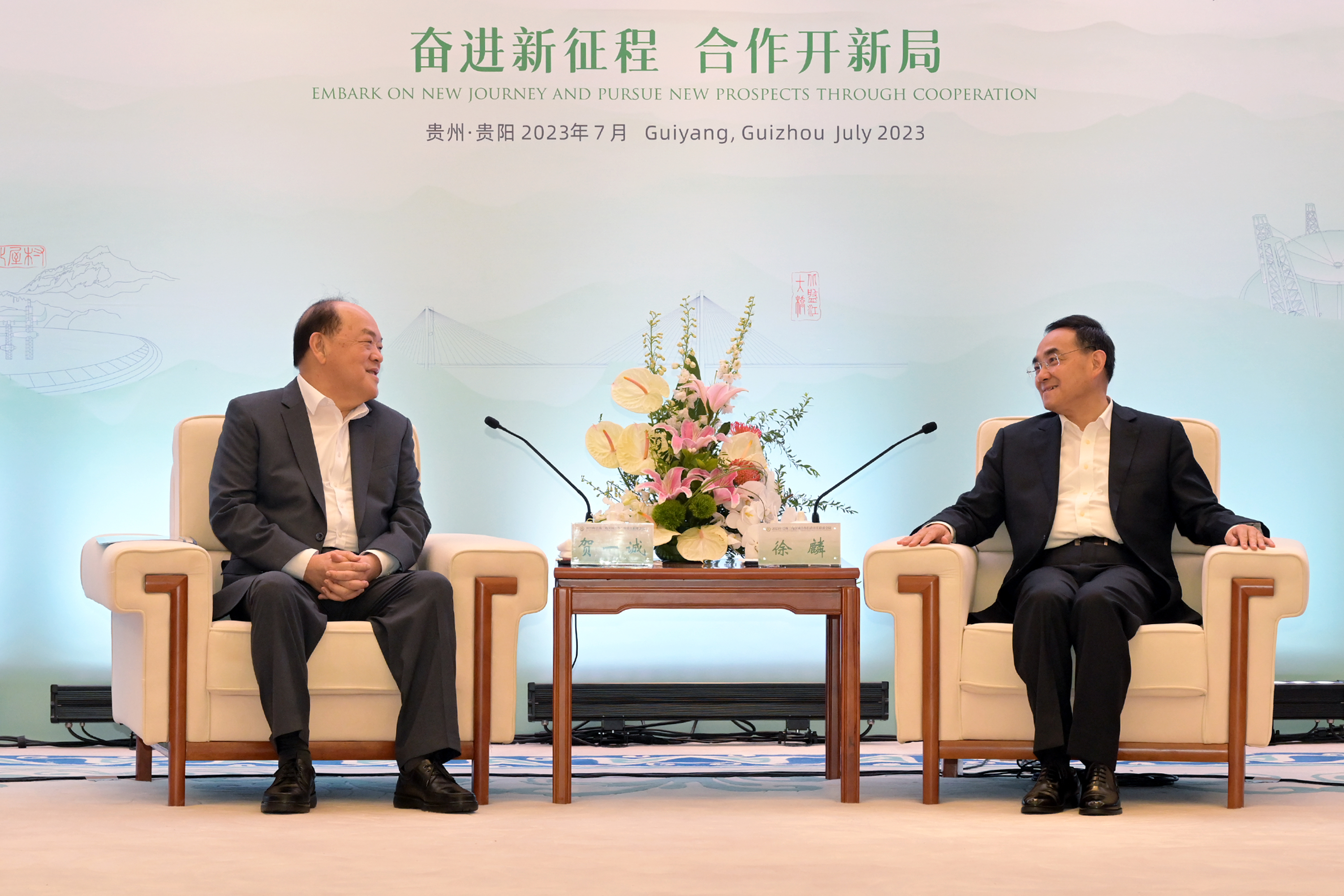 Ho Iat Seng visita Guizhou para fortalecer las asociaciones en el delta del río Perla