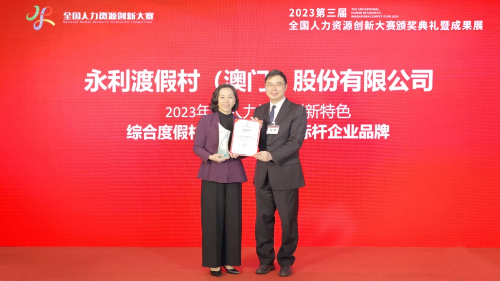 Wynn secures talent development award in national innovation