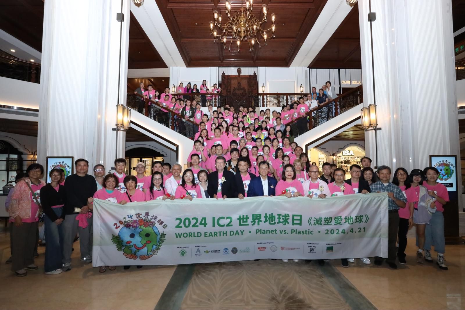 IC2 Association advocates for sustainability and raises awareness on Earth Day