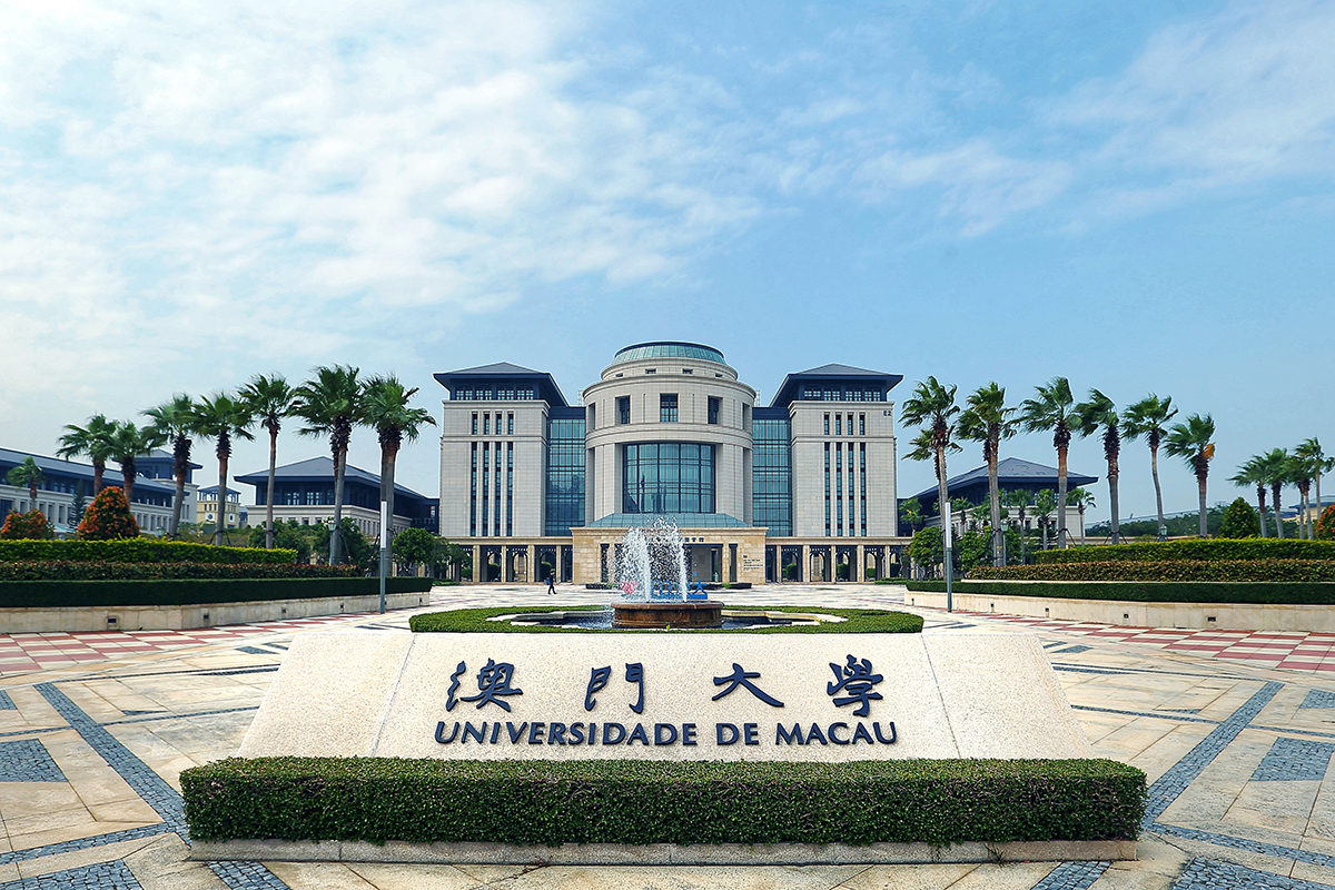 University of Macau ranks among Top 0.1% worldwide in key research fields