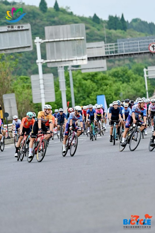 Suining Hosts the Opening Stage of the Famous Cultural Tourism Cycling Conference of China — Over 1,000 Riders Embark on a Scenic Cycling Tour