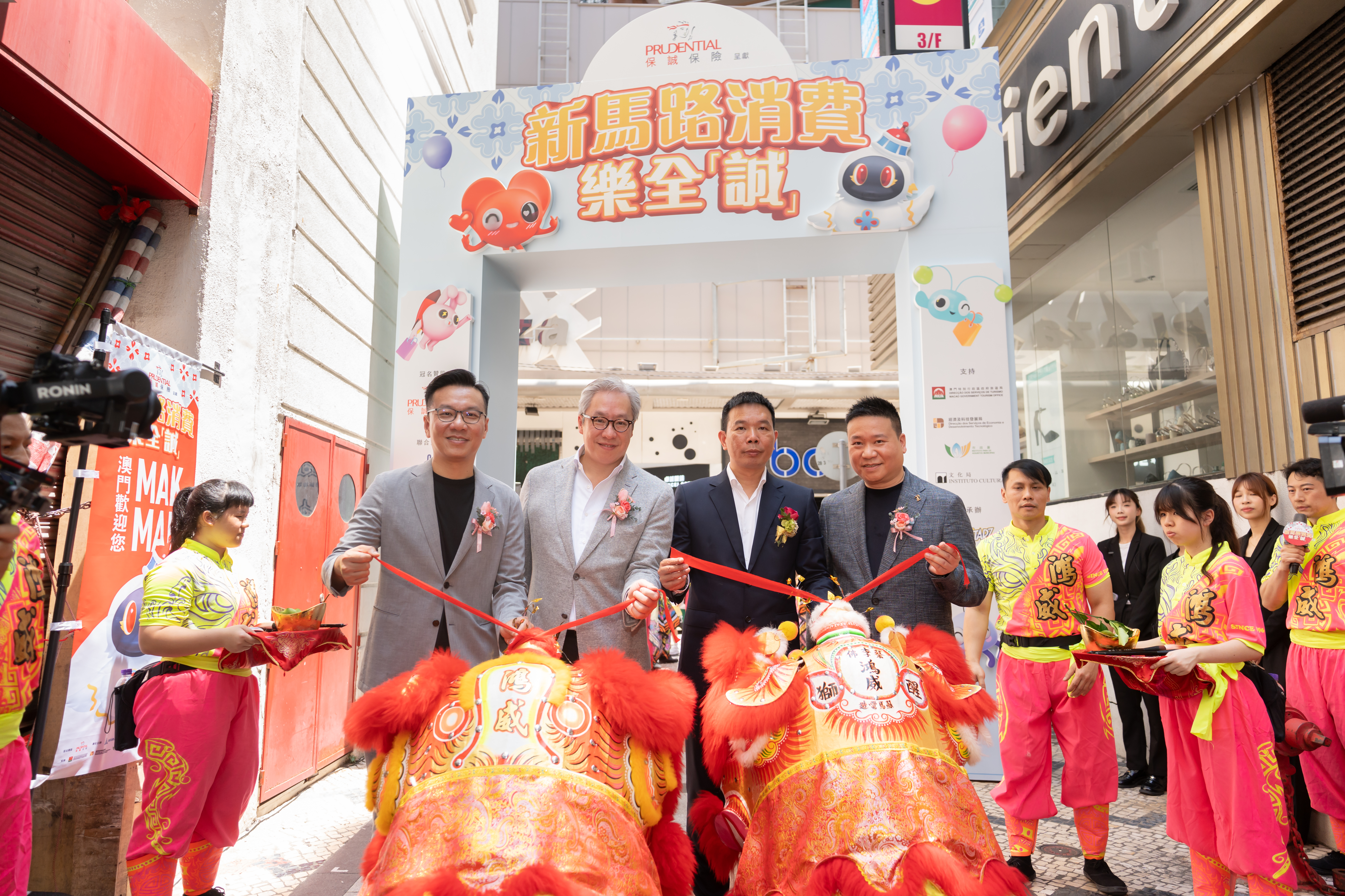 Prudential holds weekend downtown consumption drive to support city’s community economy