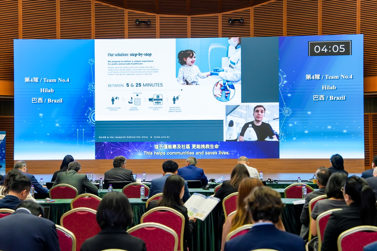 Brazilian biotech firm clinches top prize at Macau innovation contest