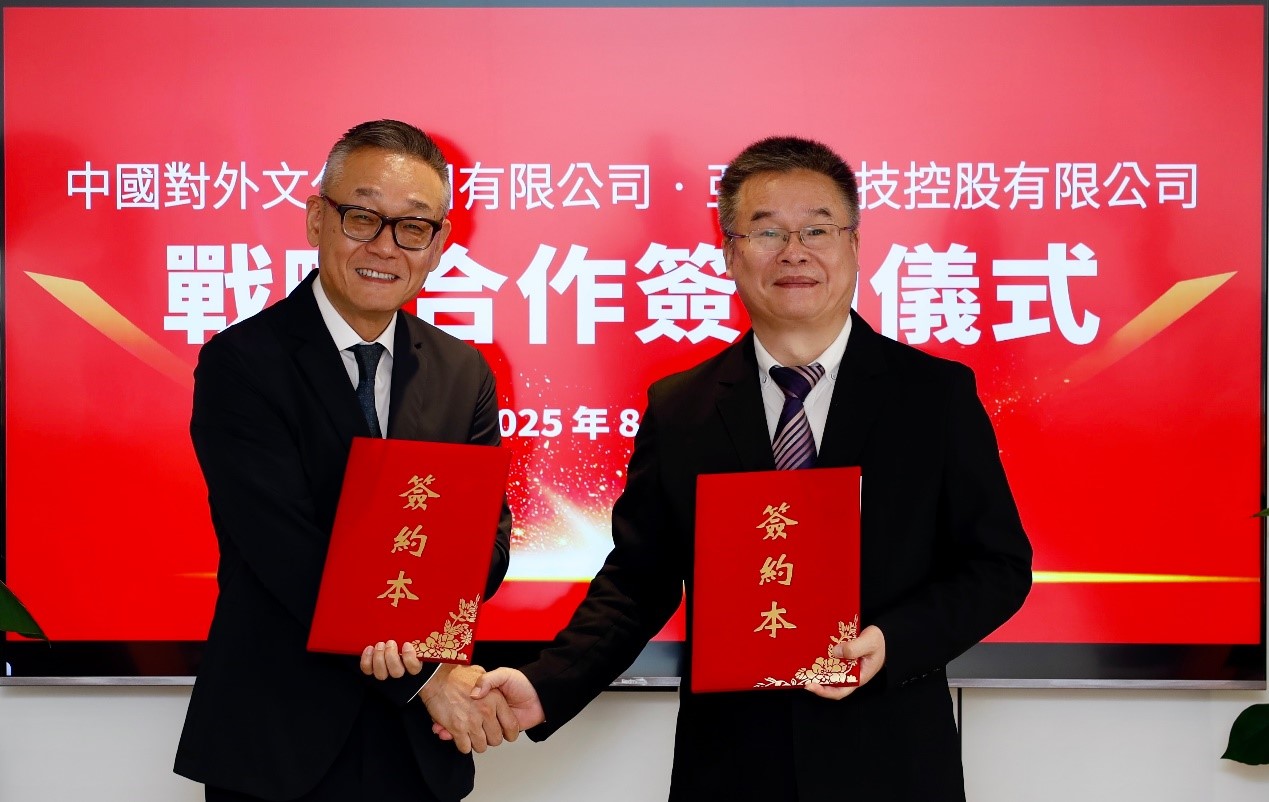 Macau Pass’ parent forges pact to boost local performing arts scene