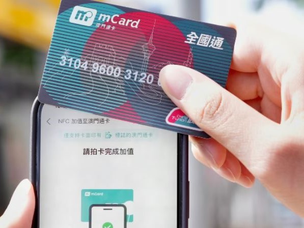 Alipay partners with Macau Pass to launch new top-up service