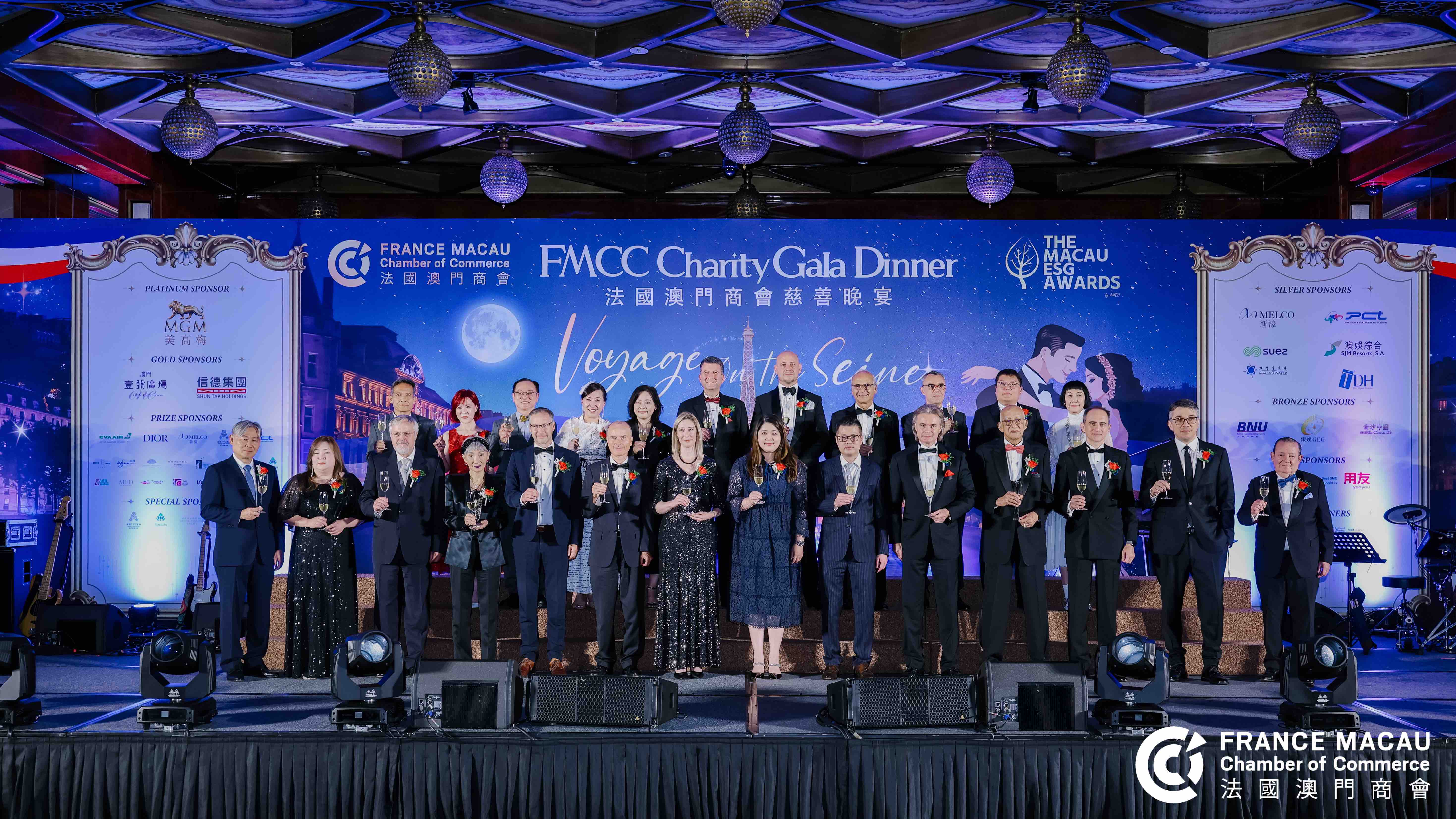 FMCC Gala raises MOP61.8k for Macau-Hengqin inclusion initiative, presents ESG awards