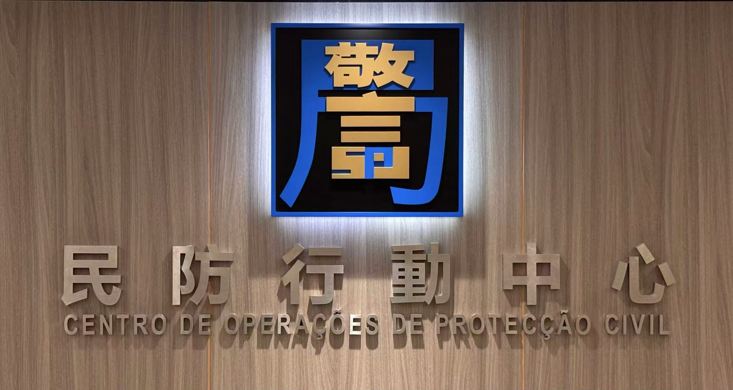 Macau poised for immediate prevention state at 1:00 pm as super typhoon edges closer