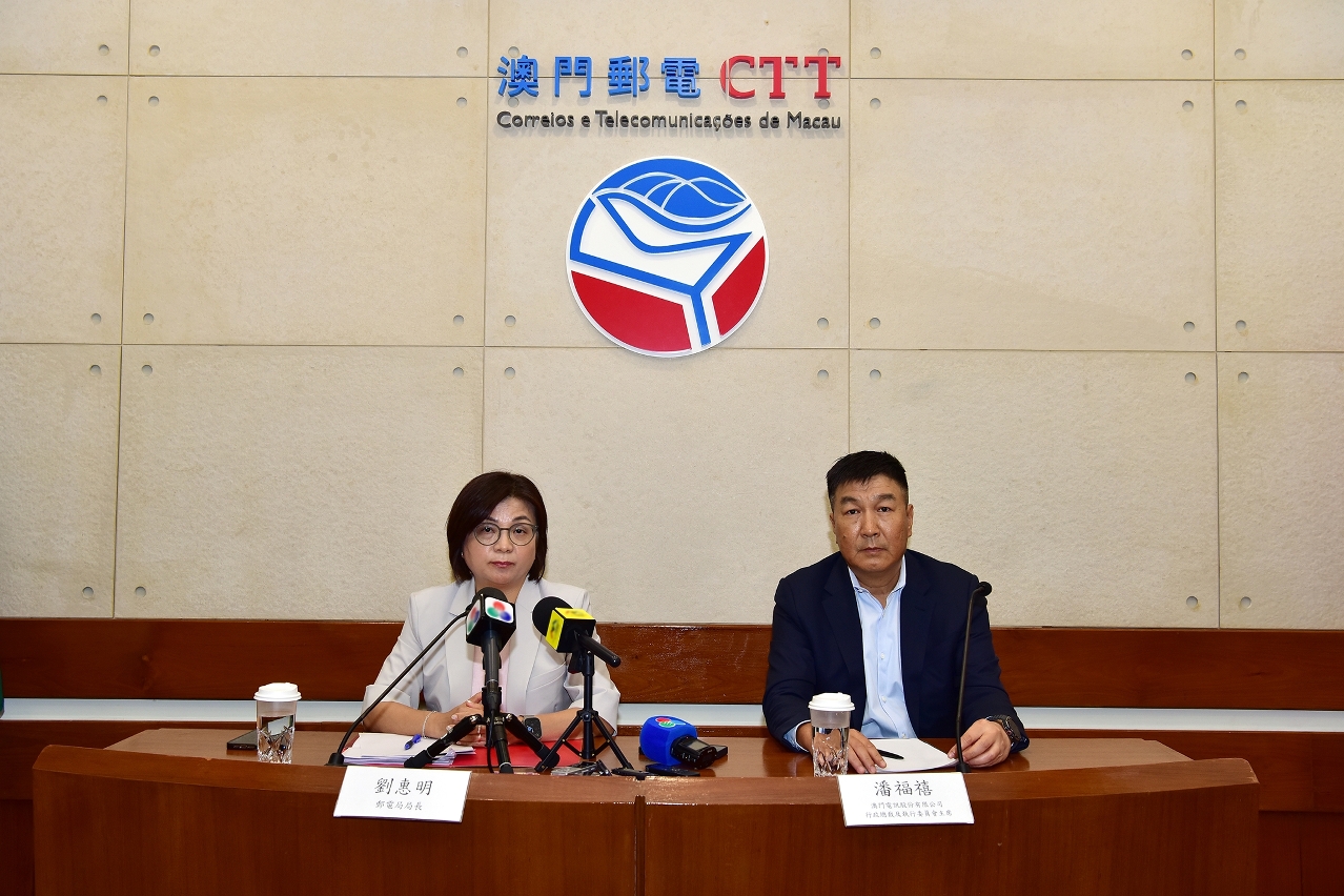 CTM’s public telecom concession extended for two years