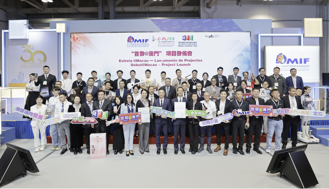 ‘Debut@Macao’ at MIF unveils over 40 new projects