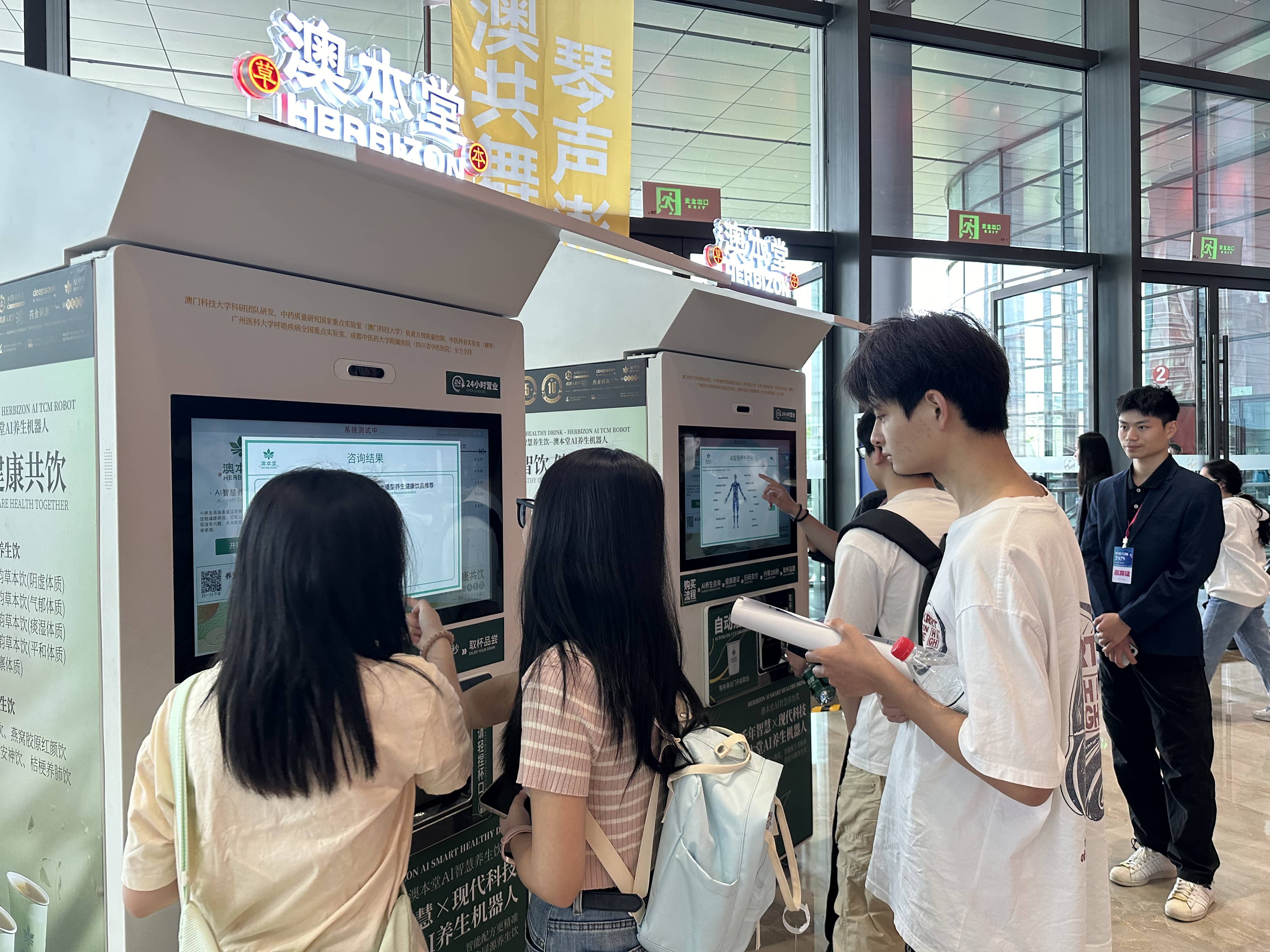 Macau-developed AI Traditional Chinese Medicine robot already in use in Portugal