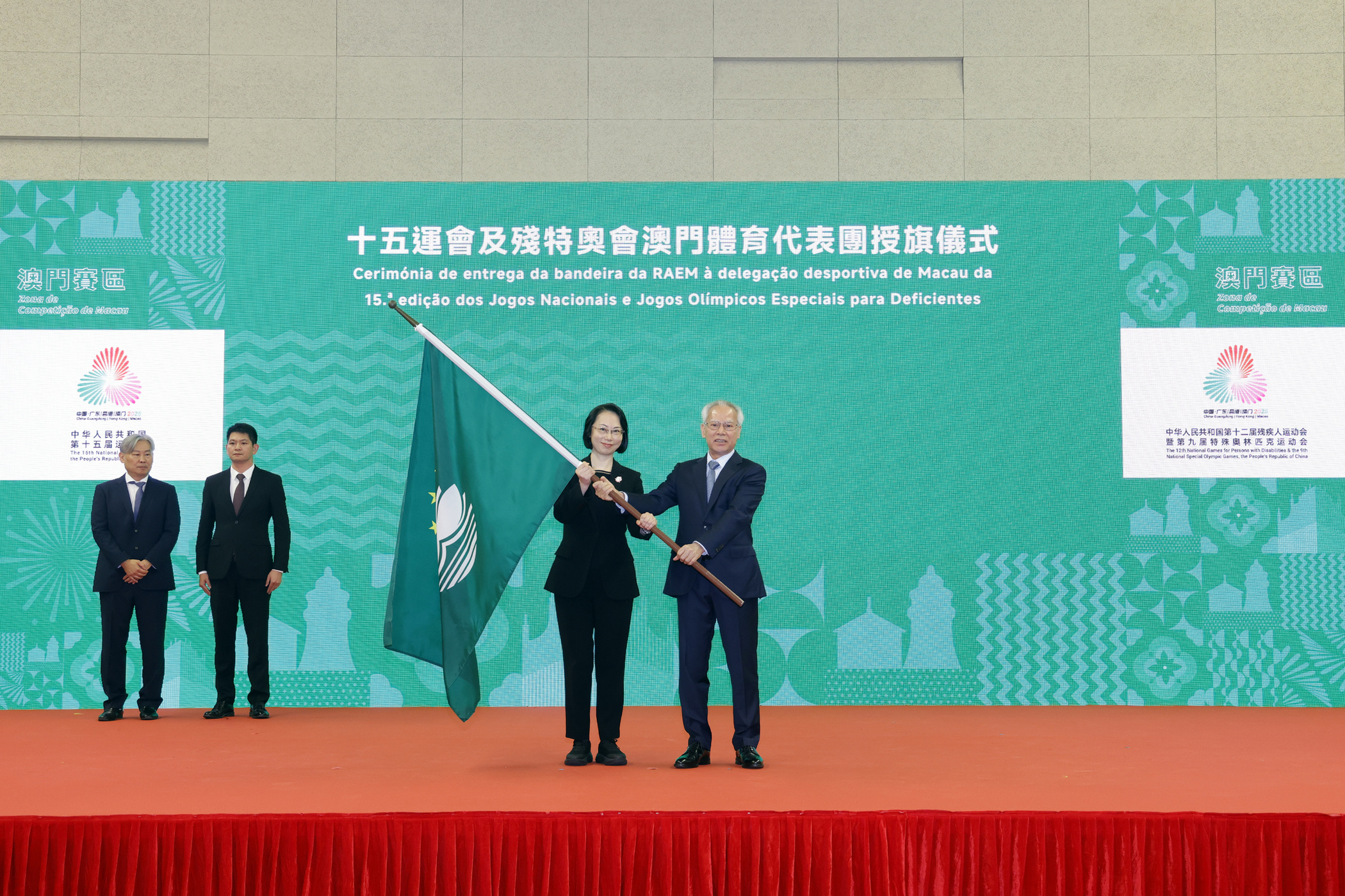 Macau delegation receives flag ahead of National Games