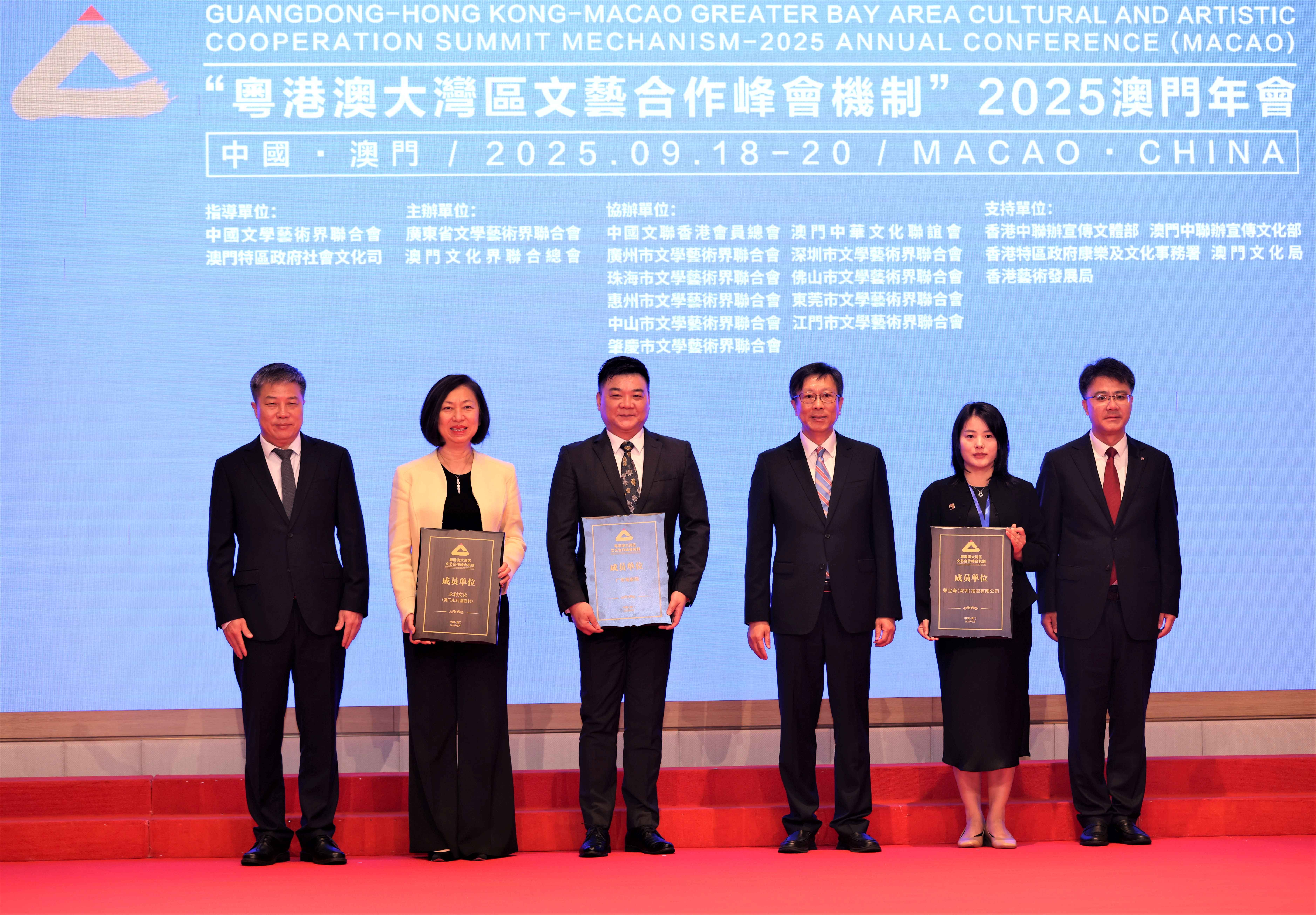 Wynn joins state-endorsed cultural mechanism for Guangdong
