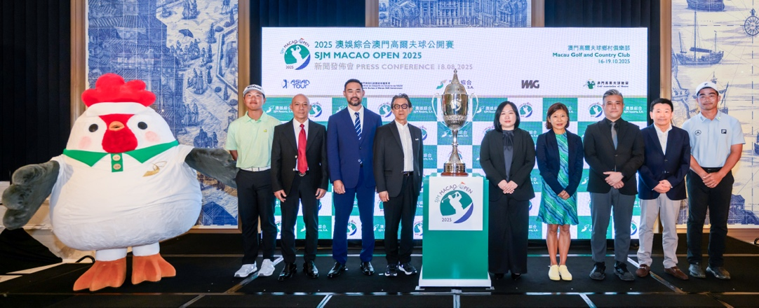 Swinging into Macau