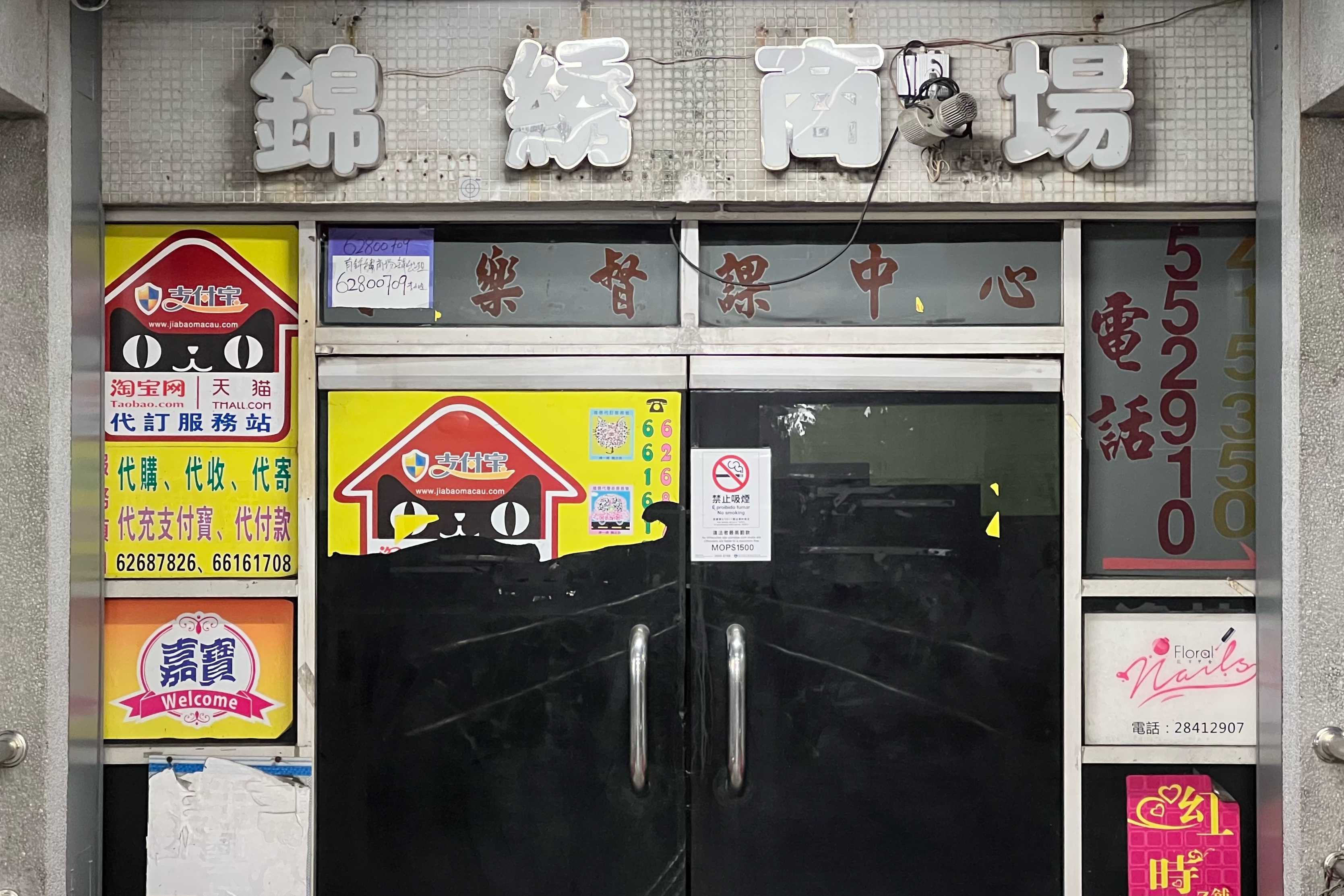 North district suffers flat Golden Week sales despite spiked tourism overall: group leader