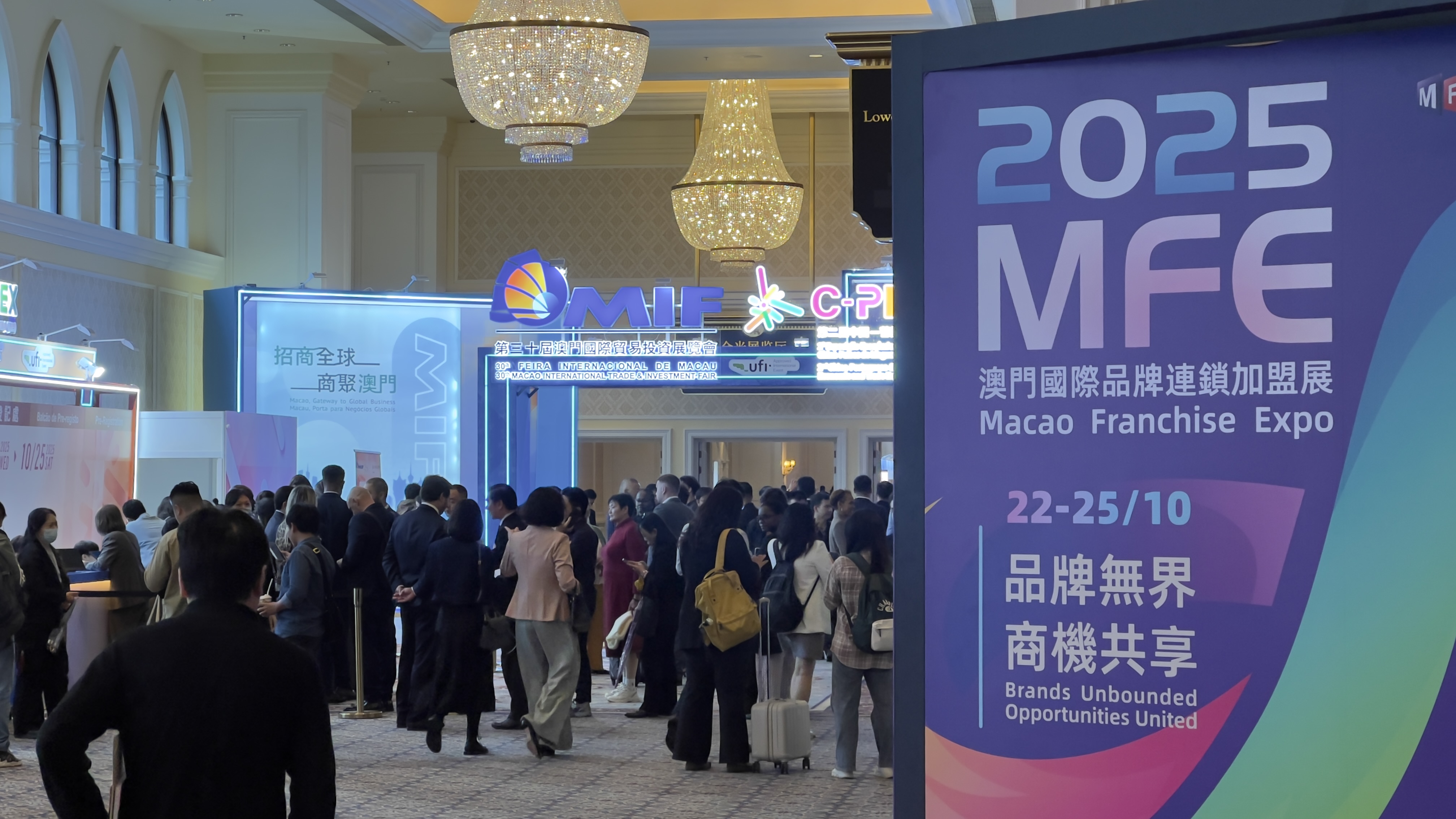 MIF, C-PLPEX, and franchise expo kick off as Macau eyes diversified growth