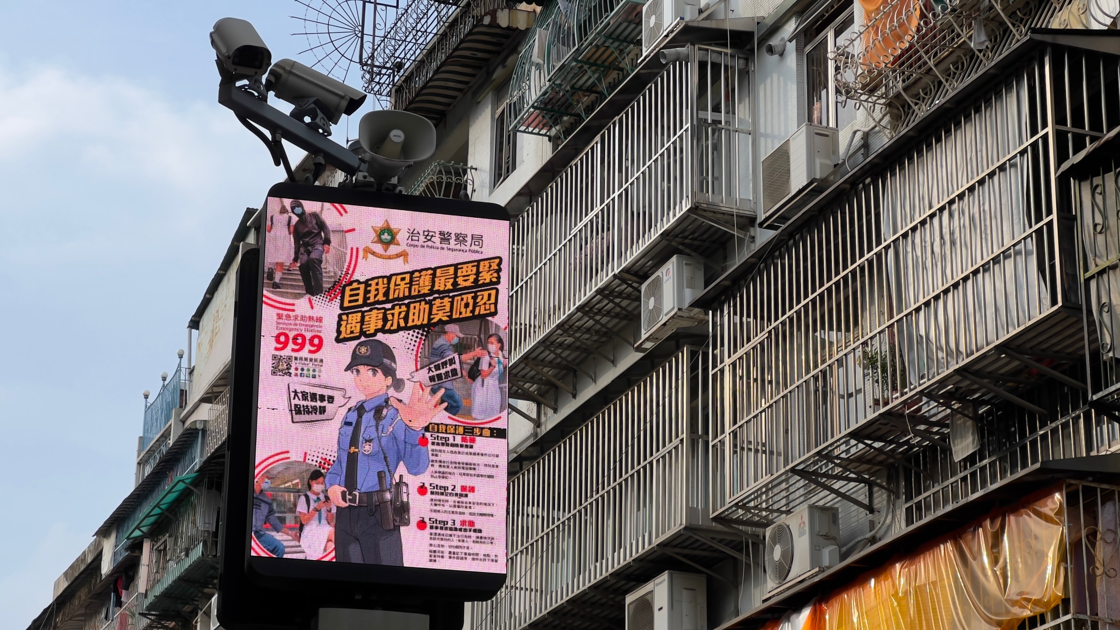 Macau currently monitored by 1,700 security cameras: secretary