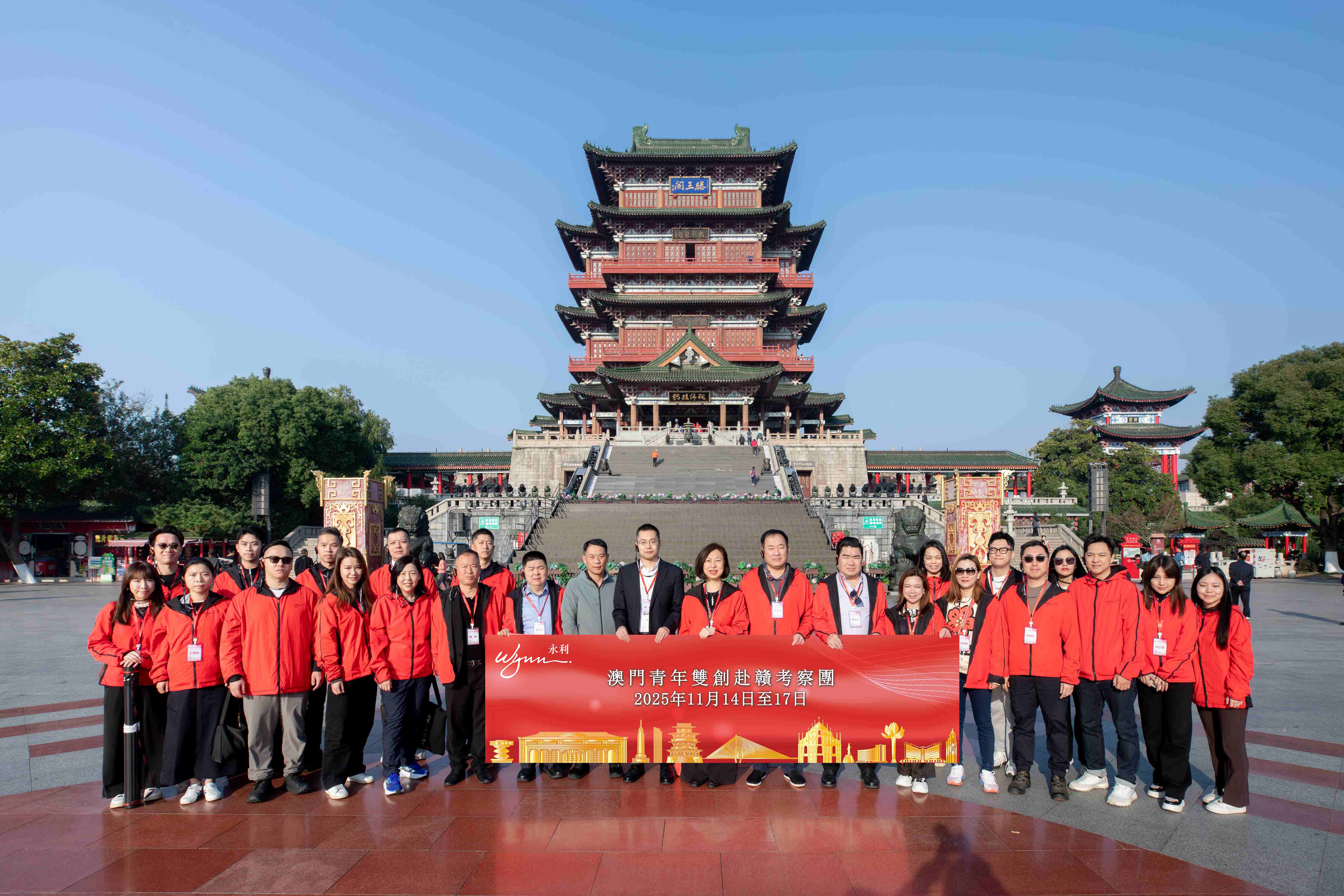 Wynn leads Jiangxi tour to enhance Macau youth engagement in national development