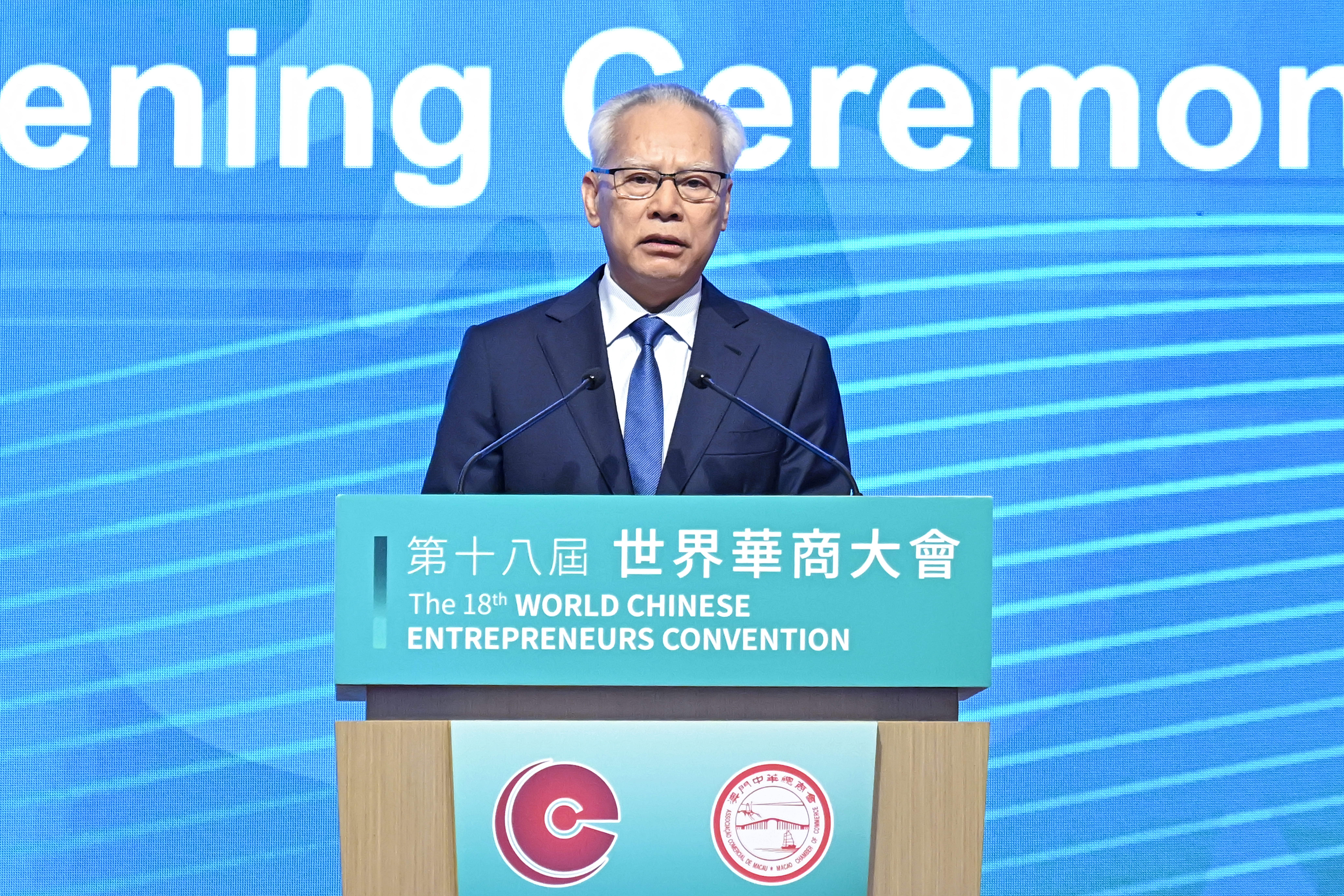 City leader calls on Chinese businesses elite to stand together amid global uncertainty