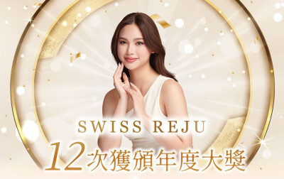 SWISS REJU首奪JESSICA最佳AI纖體大獎，引入全球Top 1%技術INDIBA