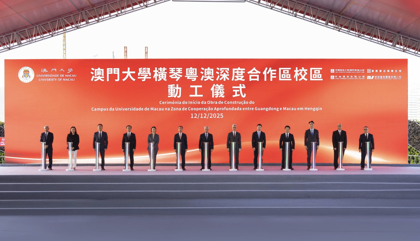 Construction kicks off on new UM campus in Hengqin