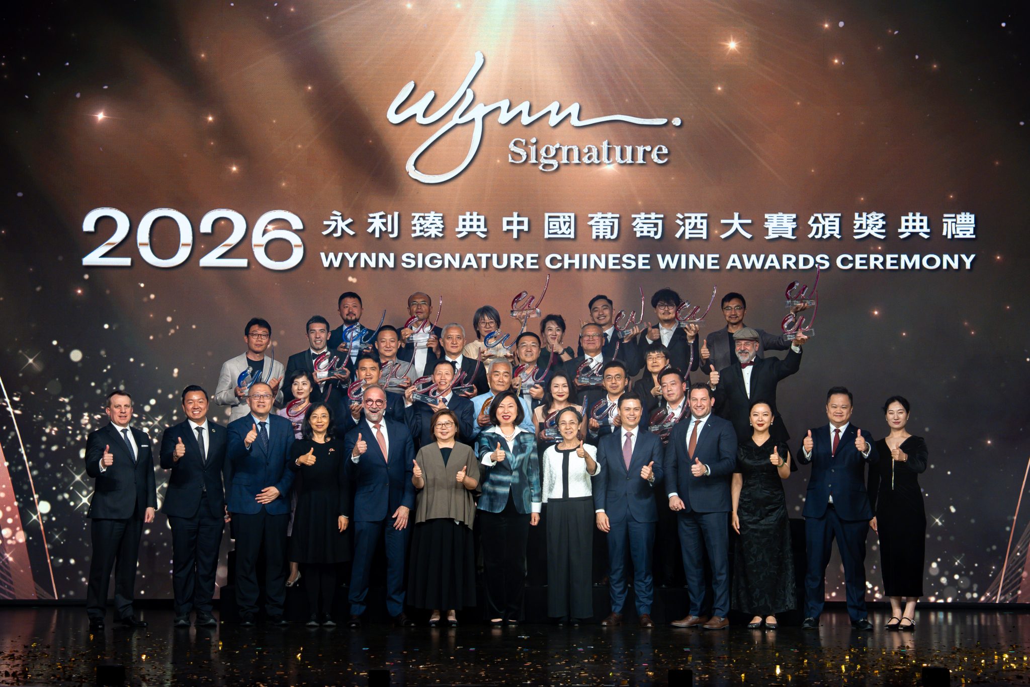 Wynn taps Macau to elevate Chinese wines with 2026 Signature Awards