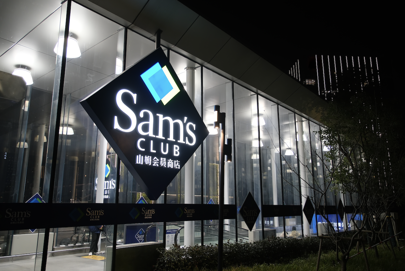 China's market regulator summons Walmart China over Sam's Club food safety issue...