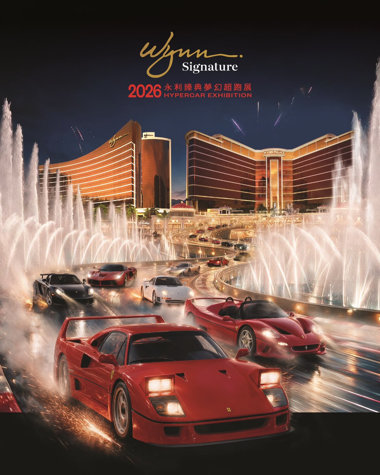 ???Wynn Signature ??? 2026 Hypercar Exhibition??? to showcase over 20 legendary hypercars in 60-year Fire Horse tribute