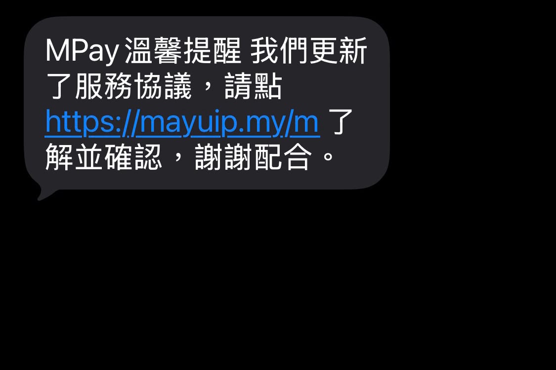 76 victims fall prey to new MPay scam